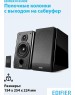 Акустика EDIFIER R1850DB black