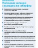 Акустика EDIFIER R1850DB black