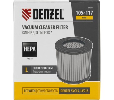 Фильтр DENZEL Фильтр каркасный-складчатый HEPA для пылесоса Denzel SVC15, LVC15 28211