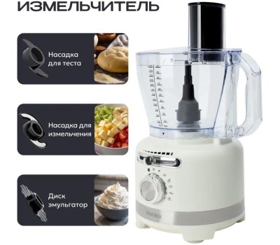 Кухонный комбайн 12 в 1 RAGEX R108, 3л, 1000Вт, цвет: 105 (зефирный), КИТАЙ