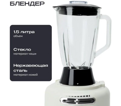 Кухонный комбайн 12 в 1 RAGEX R108, 3л, 1000Вт, цвет: 105 (зефирный), КИТАЙ