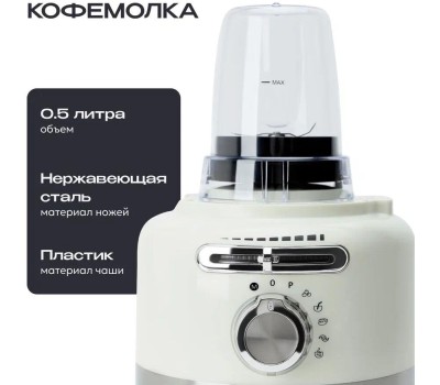 Кухонный комбайн 12 в 1 RAGEX R108, 3л, 1000Вт, цвет: 105 (зефирный), КИТАЙ