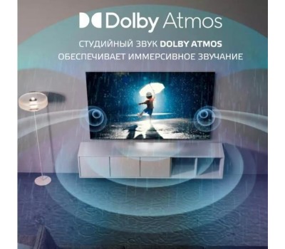 Телевизор HARPER 50Q770TS