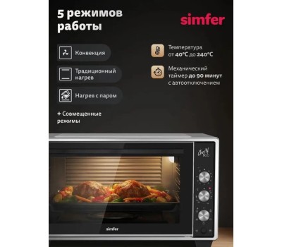 Духовой шкаф переносной SIMFER M50C35