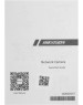 HIKVISION Камера видеонаблюдения IP DS-2CD2423G2-I(2.8mm), 1920х1080 pix, 2.8 мм, белый