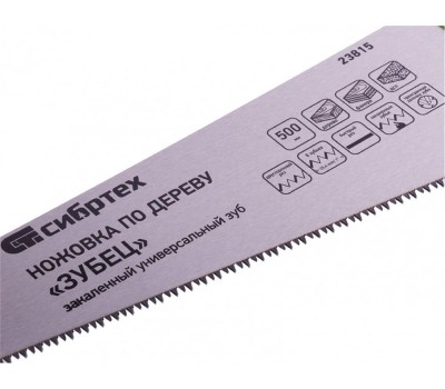 Ножовка СИБРТЕХ Ножовка по дереву 