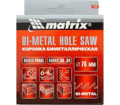 Коронка MATRIX Коронка Bimetal, 76 мм 72476