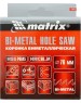 Коронка MATRIX Коронка Bimetal, 76 мм 72476