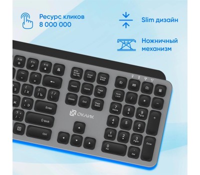 Клавиатура OKLICK Клавиатура K859W, беспроводная, USB, Радиоканал, ножничная, серый/черный [2002136]