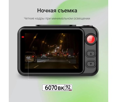 Видеорегистратор DIGMA Видеорегистратор FreeDrive 402W, черный