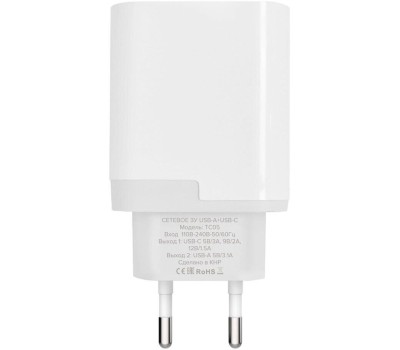 СЗУ PERO Сетевое зарядное устройство TC05, 1xUSB-A ,1xUSB-C, 18Вт, 3.1A, белый [тс05whpd]