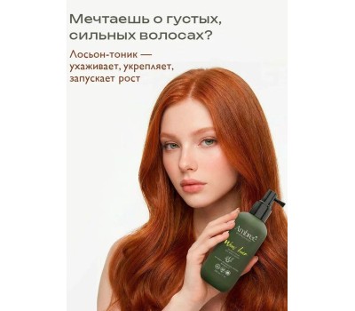 Лосьон для волос AMBREE dbk-1756 AMBREE Лосьон-тоник для роста волос серия Ambree Professional. WOW HAIR, 200 мл