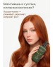 Лосьон для волос AMBREE dbk-1756 AMBREE Лосьон-тоник для роста волос серия Ambree Professional. WOW HAIR, 200 мл