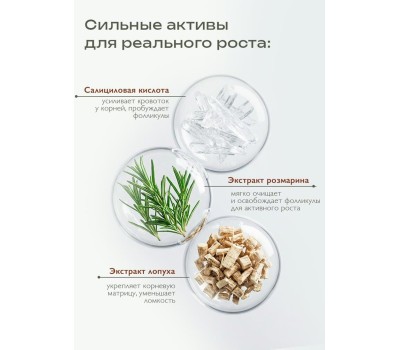 Лосьон для волос AMBREE dbk-1756 AMBREE Лосьон-тоник для роста волос серия Ambree Professional. WOW HAIR, 200 мл