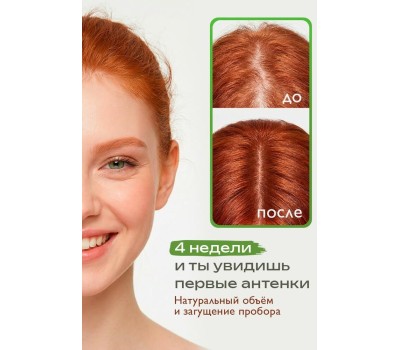 Лосьон для волос AMBREE dbk-1756 AMBREE Лосьон-тоник для роста волос серия Ambree Professional. WOW HAIR, 200 мл