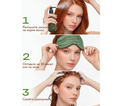 Лосьон для волос AMBREE dbk-1756 AMBREE Лосьон-тоник для роста волос серия Ambree Professional. WOW HAIR, 200 мл