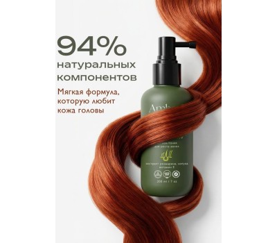 Лосьон для волос AMBREE dbk-1756 AMBREE Лосьон-тоник для роста волос серия Ambree Professional. WOW HAIR, 200 мл