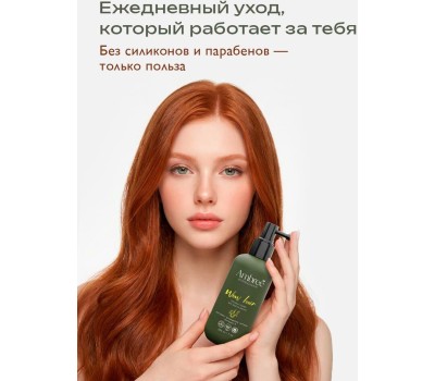 Лосьон для волос AMBREE dbk-1756 AMBREE Лосьон-тоник для роста волос серия Ambree Professional. WOW HAIR, 200 мл