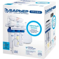 Фильтр для воды БАРЬЕР Н151Р01 Фильтр ПРОФИ ОСМО 100