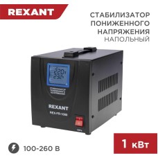 Стабилизатор однофазный пониженного напряжения REXANT (11-5021) REX-FR-1000 черный