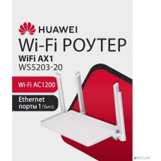 HUAWEI WS5203 (53030BYV) White