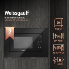 WEISSGAUFF Встраиваемая микроволновая печь HMT-620 Grill, 20л, 700Вт, черный [429658]