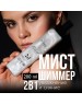 Шиммер для волос AMBREE dbk-1763 AMBREE Мист шиммер 