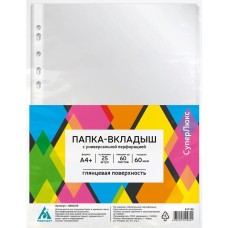 БЮРОКРАТ Папка-вкладыш СуперЛюкс -060G/25 глянцевые A4+ 60мкм (упак.:25шт)