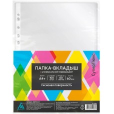 БЮРОКРАТ Папка-вкладыш СуперЛюкс -060TSLUX тисненые A4+ 60мкм (упак.:100шт)