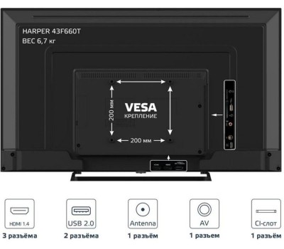 LED телевизор Harper 43F660T