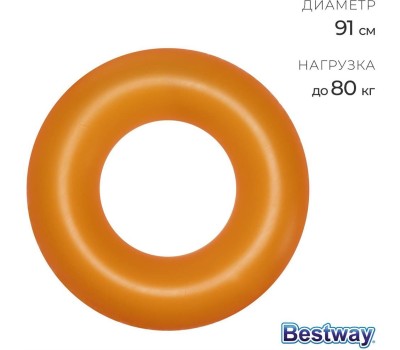 Круг для плавания BESTWAY Круг надувной для плавания 76 см 36024