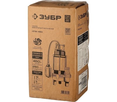 Насос ЗУБР НПФ-450 Насос фекальный погружной для загрязненной воды