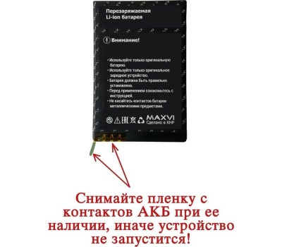 Телефон мобильный MAXVI K15N Blue (2 SIM)