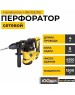 Перфораторы SDS Plus HANSKONNER HRH1532RE Перфораторы SDS Plus