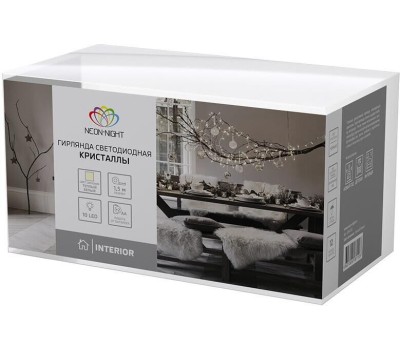 Гирлянда NEON-NIGHT (304-017) ГИРЛЯНДА КРИСТАЛЛЫ ЧЕРНЫЕ 10 LED, 1,5 М, ПР-Й ПВХ, ТЕПЛЫЙ БЕЛЫЙ СВЕТ ,