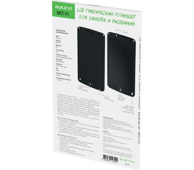 Планшет графический MAXVI MGT-01 Black