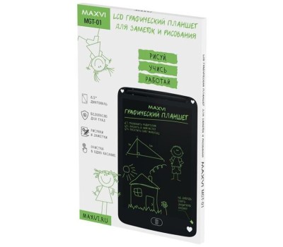 Планшет графический MAXVI MGT-01 Black