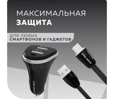 АЗУ MORE CHOICE (4627151191379) AC22m 2USB 2.4A для micro USB Black