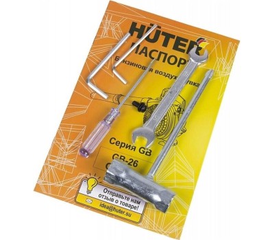 Воздуходувка HUTER GB-26 70/13/14