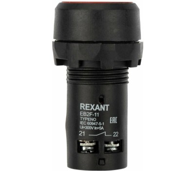 REXANT (36-5532) EB22 КНОПКА ВОЗВРАТНАЯ NO+NC 230 В, ЖЕЛТАЯ