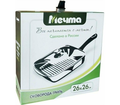 Сковорода МЕЧТА С66802 Гранит black 26*26см с несъемной ручкой и стекл. Крышкой