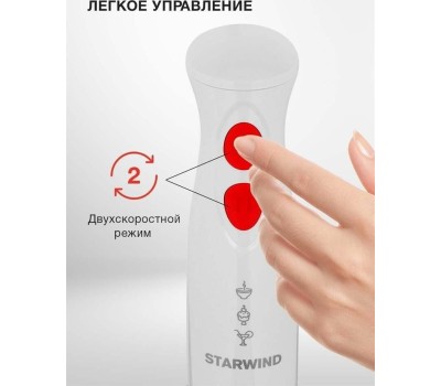 Блендер STARWIND SBP2242