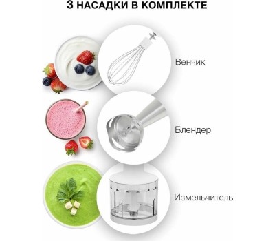 Блендер STARWIND SBP2242