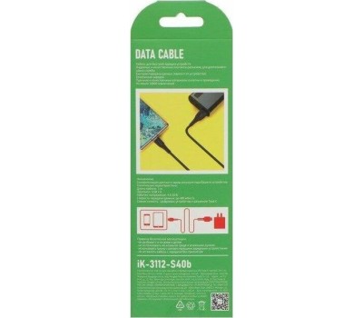 Кабель SMARTBUY (iK-3112-S40b) S40 Type C черный. 1 м
