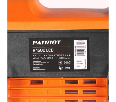 Насос PATRIOT 315302493 Насос автоматический R 1500 LCD 1500 Вт, 60 м, эл. управление, дисплей