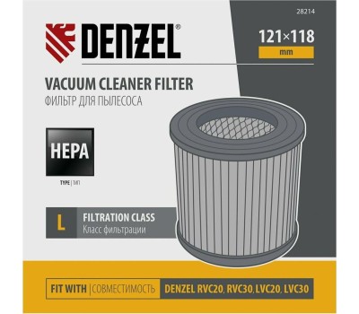 Фильтр DENZEL Фильтр каркасный-складчатый HEPA для пылесосов Denzel RVC20, RVC30, LVC20, LVC30 28214