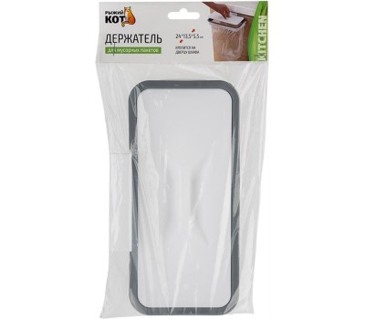 РЫЖИЙ КОТ Держатель для мусорных пакетов, 24*13,5*5,5 см