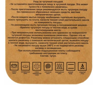 РОССИЯ 0324 Сковорода чугунная, 24 см, со съёмной ручкой