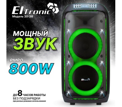 Мидисистема ELTRONIC (30-38) CRAZY BOX - колонка 08