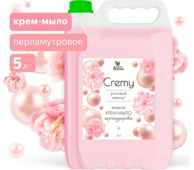 CLEAN&GREEN Крем-мыло жидкое с перламутром 
